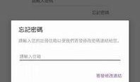 爆料公社最新下载,最新下载背后的惊人内幕