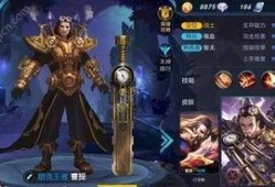 王者皮肤爆料最新未尽,最新皮肤爆料，精彩尽在未知！