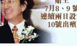 王一播最新爆料,娱乐圈背后的惊人真相