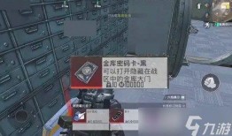 地铁逃生爆料截图大全最新,最新爆料截图大全深度解析