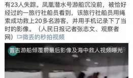 泰国游客爆料事件最新消息,最新进展揭秘，真相大白？