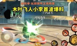 最新李洛克技能爆料,觉醒之力，战力再升级！