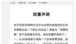 西安隔离爆料事件始末最新消息,真相与争议交织的隔离政策风波