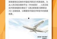 热点财经新闻爆料最新,行业巨头布局新领域