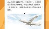热点财经新闻爆料最新,行业巨头布局新领域