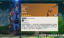 4.0角色爆料最新,揭秘全新角色设定与技能亮点