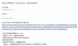 蓝色协议最新爆料新闻,最新爆料揭示行业重大变革