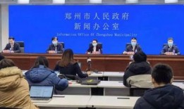 郑州爆料最新新闻事件,惊现神秘事件引发社会关注