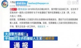 今日德州爆料微博最新新闻,揭秘背后惊人真相！