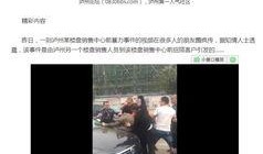 泸州最新爆料事件,揭秘事件背后惊人真相