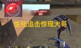 cfm最新活动爆料策划