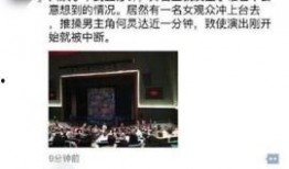 爆料何老师最新消息新闻,揭秘爆料背后的真实情况