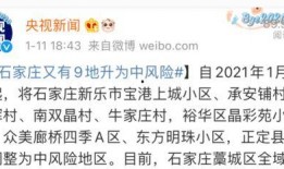 西安隔离爆料事件始末最新消息,真相与争议交织的隔离政策风波