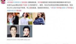 韩娱节目爆料最新消息,明星恋情、综艺幕后大揭秘！