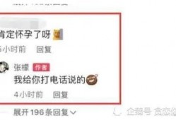 吃瓜爆料平台最新版,吃瓜爆料平台最新版独家爆料，明星幕后故事大公开！