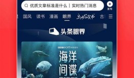 冬日爆料今日头条新闻最新消息,今日头条最新热点新闻盘点