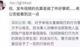 杨晴萱最新爆料视频,背后惊人真相曝光！