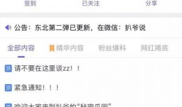 全网爆料吃瓜视频大全最新,最新吃瓜视频大全，揭秘娱乐圈幕后真相！