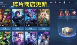 王者皮肤爆料25号最新,神秘新英雄登场，经典角色焕新归来！