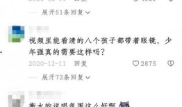 河北学校爆料视频最新,揭秘校园内幕