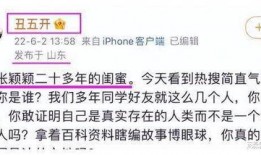 汪小菲女方爆料视频最新,揭秘婚姻内幕，真相令人震惊！”