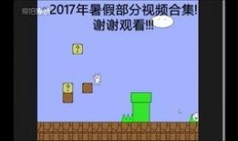 暑假最新爆料视频播放大全,精彩瞬间尽收眼底