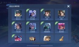 王者战令祈光爆料最新视频,神秘力量觉醒，战令系统再升级！