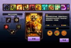 王国保卫战复仇最新爆料,全新爆料揭秘神秘势力崛起