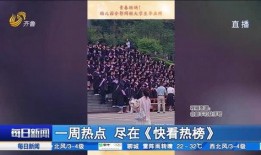 巴中热点爆料新闻最新,巴中突发！最新热点事件引发全城关注