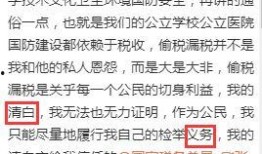 虎东最新爆料视频,揭秘娱乐圈惊人内幕！