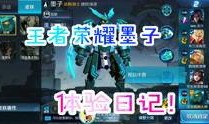 散兵爆料视频大全最新版,揭秘热门游戏幕后故事