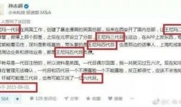 北京烁科离职爆料事件最新,真相与争议并存