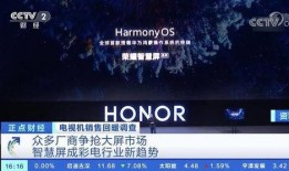 央视网最新爆料视频大全,聚焦热点事件，揭秘幕后真相