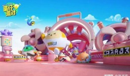 蛋仔派对18季最新爆料,全新爆料揭秘，神秘冒险即将开启！