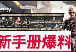 使命手册最新爆料是谁,神秘生成者身份大起底