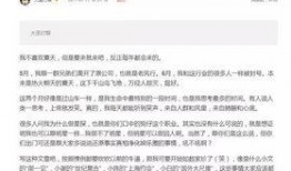 北京烁科离职爆料事件最新,真相与争议并存