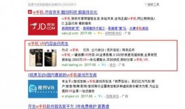 雪莲爆料视频大全最新,揭秘娱乐圈不为人知的秘密瞬间