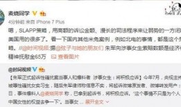 成都女士爆料案件最新,揭秘背后惊人真相