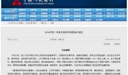 导航员最新爆料新闻报道,最新导航系统功能革新揭秘