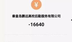 明德新生爆料最新消息是真的吗,最新消息真实性揭秘