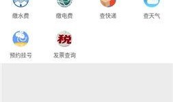 巴中热点爆料新闻最新,巴中突发！最新热点事件引发全城关注